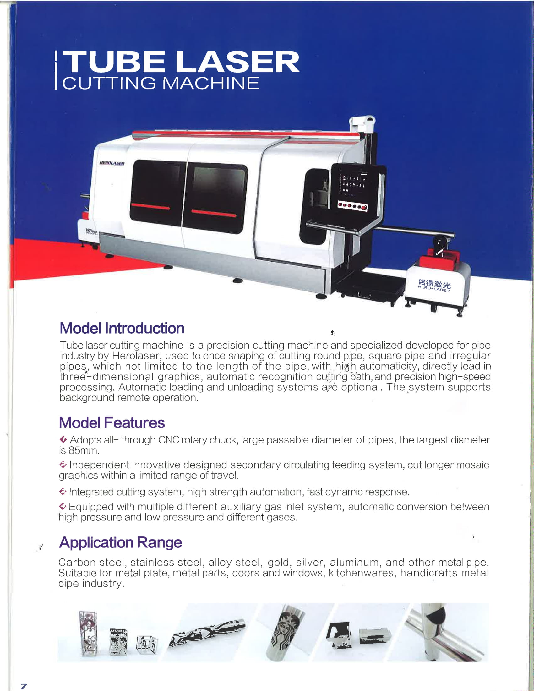 Tube Laser Cutting Machine